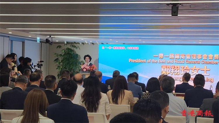 「100個香港一帶一路故事網上巡禮」啟動儀式