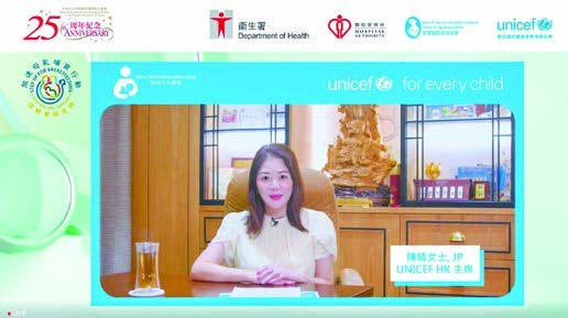 國際母乳哺育周2022線上慶祝活動
