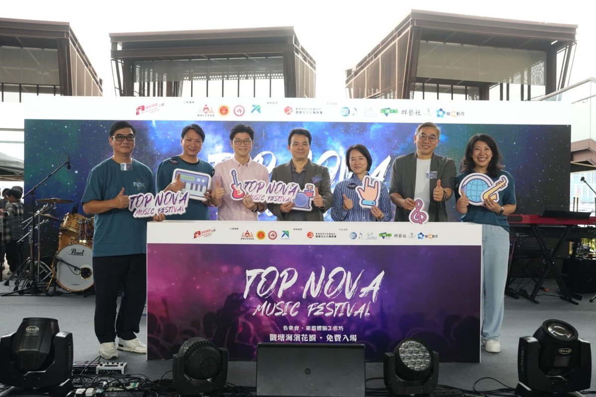 Top Nova Music Festival 2024｜Top Nova 音樂節