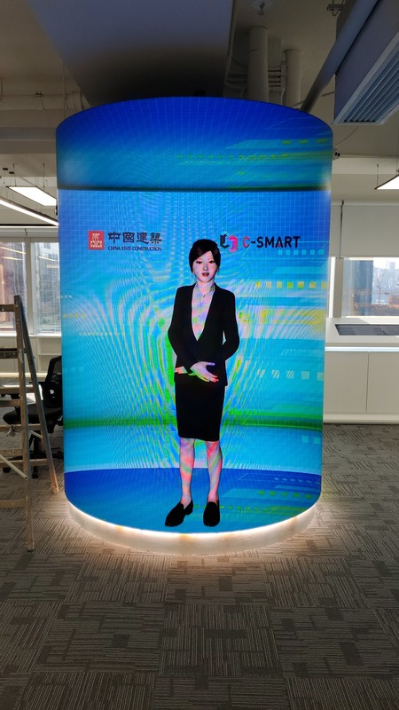 中國建築工程(香港)有限公司《C SMART 智慧工地管理平台》