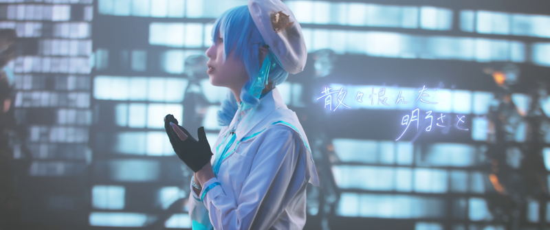 GHOST - 星街すいせい Cosplay Music Video