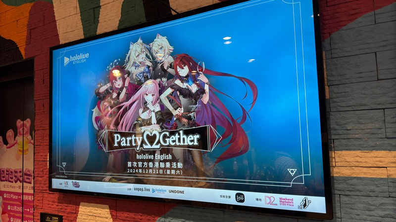Hololive Party2Gather