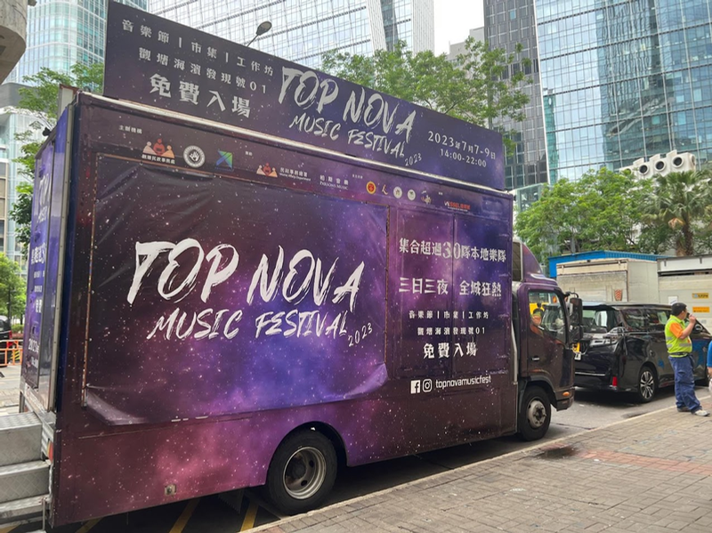 TOP NOVA 2023