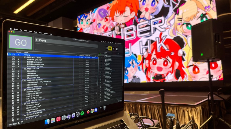 Vtuber Only HK 2024
