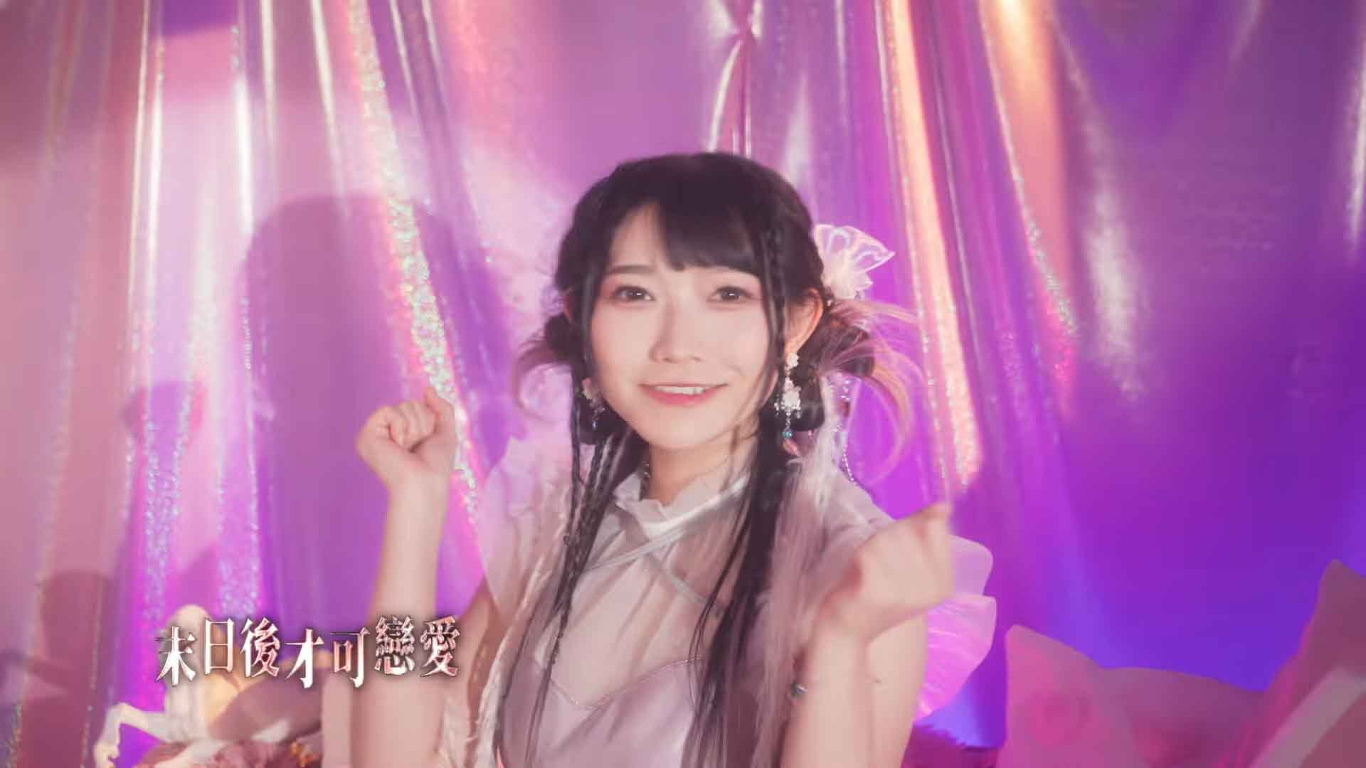 (114) 乙女シンドリーム – 乙女新夢  【戀愛禁止 Dopamine】Official Music Video – YouTube (1)