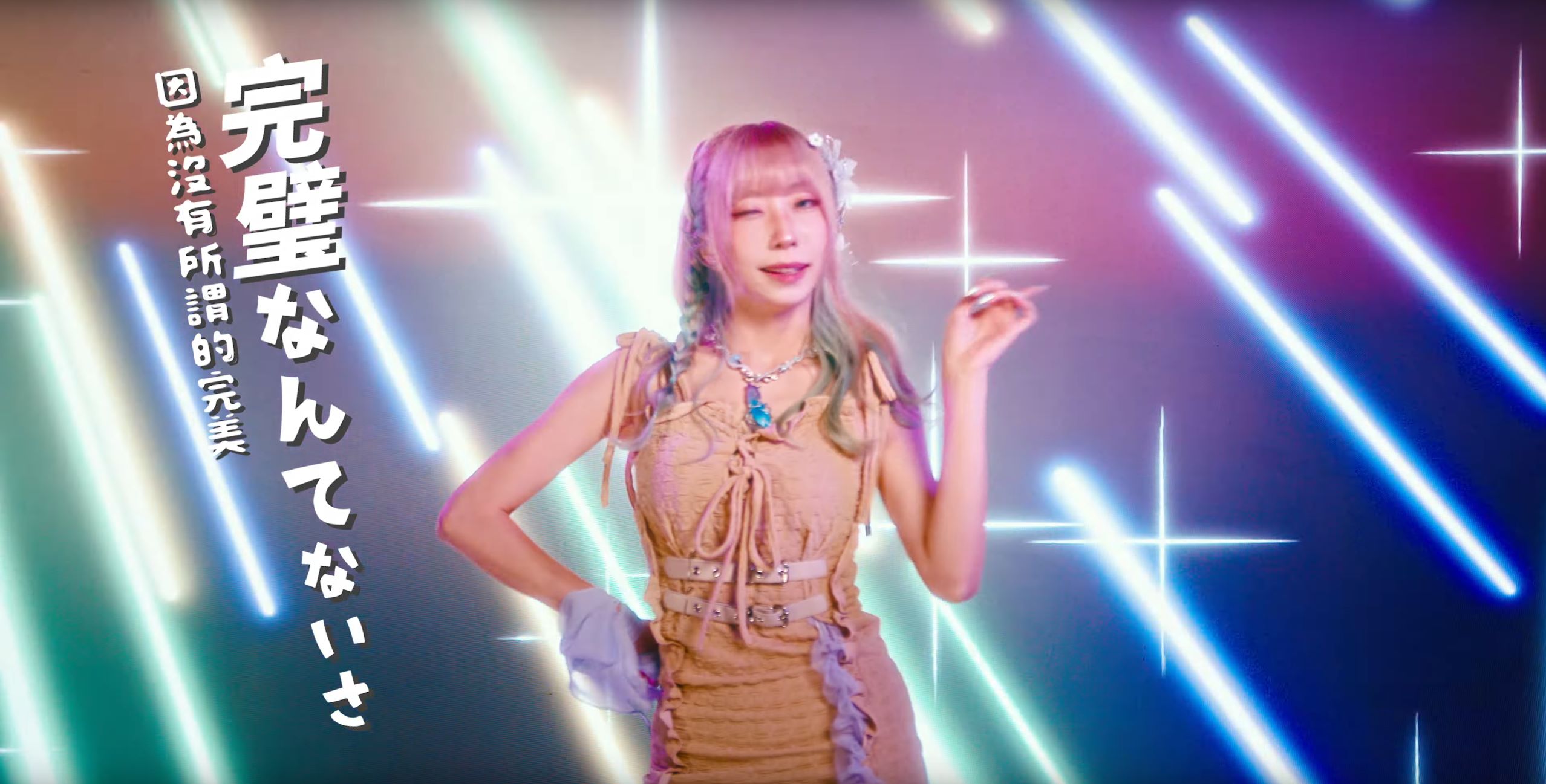Parallel Phantasia_5